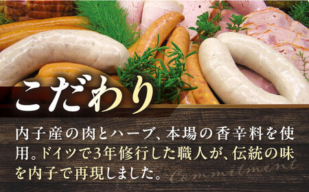 内子豚ハムソーセージセット1 BKAD002