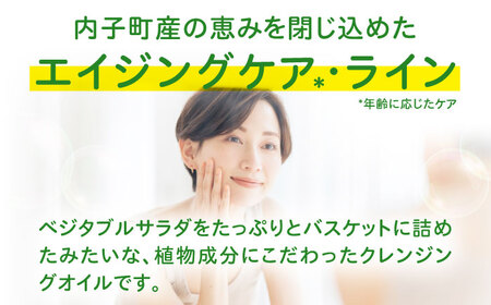 クレンジングオイル 200ml BKAZ008 クレンジング