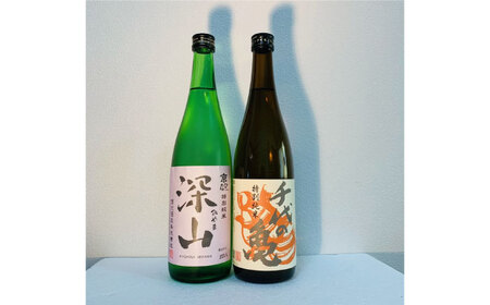 愛媛県内子町の地酒 味和セット (京ひな 深山 特別純米・千代の亀 特別純米 橙) 720ml×2本 BKAJ003