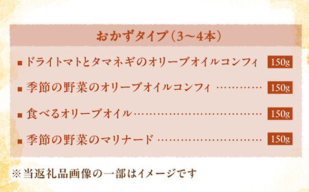 HIMARINO特製 瓶詰め5本セット BKAR001