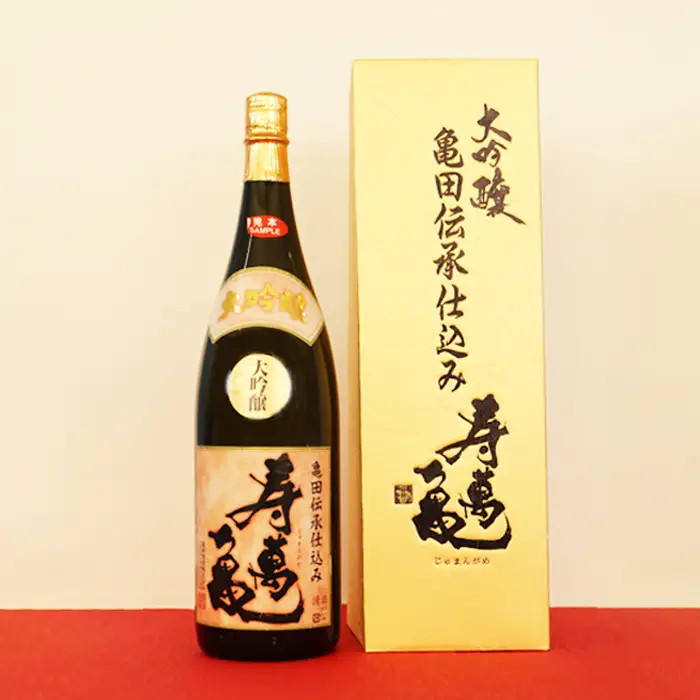 【寿萬亀-亀田酒造-】大吟醸 亀田伝承仕込み『寿萬亀』1800ml　[0024-0008]
