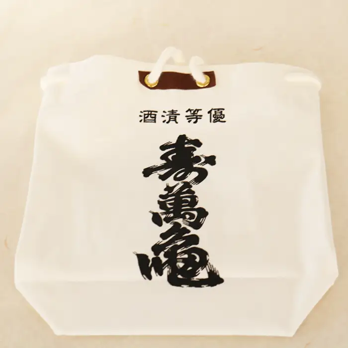 【寿萬亀-亀田酒造-】ミニまめ樽＆寿萬亀酒袋（小）　[0015-0065]