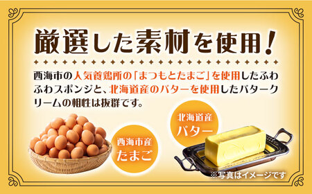 【12回定期便】【ブーム再来！あの頃を思い出す味】 特選 バターケーキ 2個 ＜お菓子のいわした＞ [CAM055]