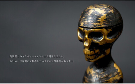 有田焼 スカルゴブレット HIDEYOSHI 酒器 SHIN KOYAMA【ギャラリーシン】ガイコツ グラス 陶悦窯 20万円 A200-57