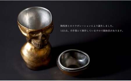 有田焼 スカルゴブレット NOBUNAGA ゴールド 酒器 SHIN KOYAMA【ギャラリーシン】ガイコツ グラス 陶悦窯 20万円 A200-58