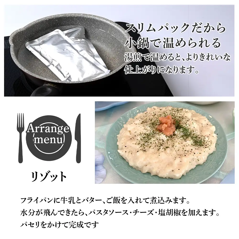 めんたいこクリームパスタソース 8パック AF020