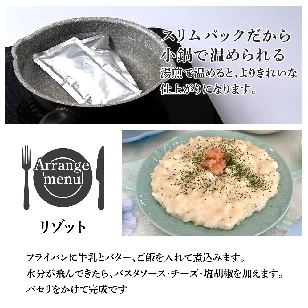 たらこ・めんたいこクリームパスタソース 食べ比べ セット 各4パック 合計8パック AF021