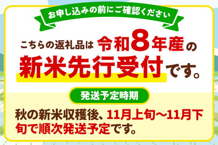 《令和8年産 新米受付》《1回のみお届け》【無洗米】通算5回特A 秋田県産ひとめぼれ 25kg(5kg×5袋) お米 米 こめ 藤岡農産