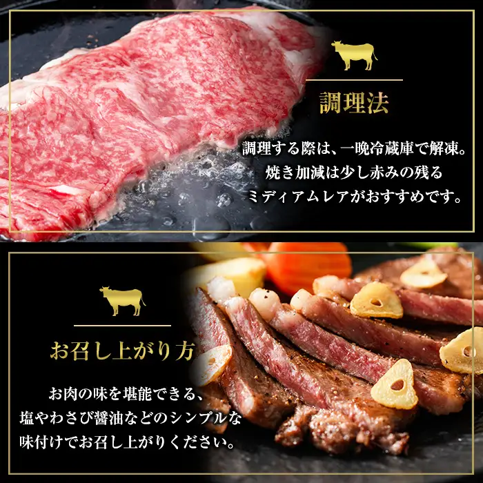 鹿児島黒牛サーロインステーキ(2枚)・黒牛すきやき用リブロース・肩ロースセット(5等級) 計約1kg【00-058-06】