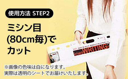 ホワイトボード ピタッとandかきけしーと (透明)10枚入り×2本セット [AIAR002] 