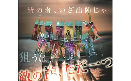 京極高次 戦国系ゴルフティーホルダー-戦- ストラップ キーホルダー ファッション ファッション小物 アクセサリー 