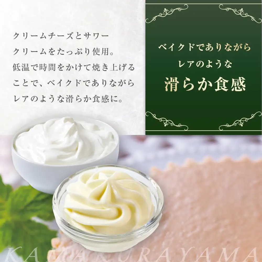 鎌倉山 チーズケーキ詰合せ | スイーツ チーズケーキ 詰め合わせ セット 人気 おすすめ 洋菓子 手作り スイーツギフト プレゼント 濃厚  送料無料 神奈川 鎌倉 チーズケーキ