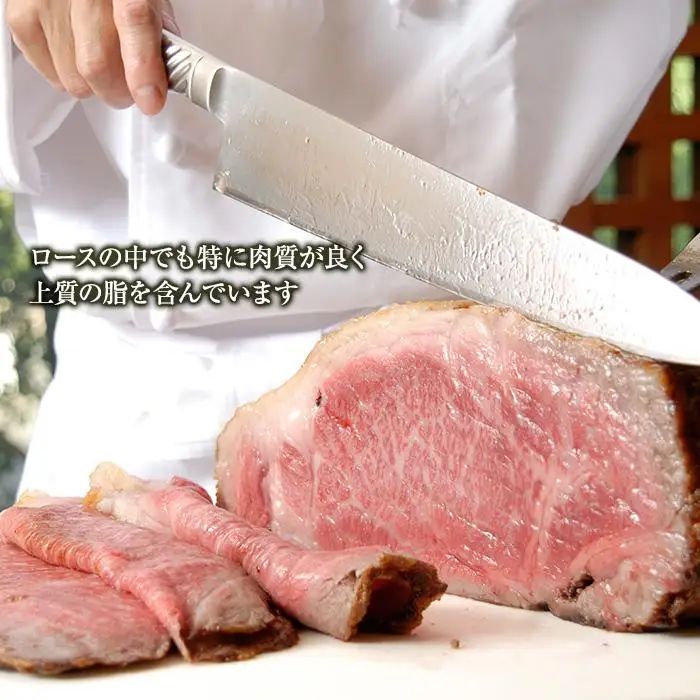 ローストビーフの店鎌倉山 黒毛和牛サーロインローストビーフ500g | ローストビーフ 肉 お肉 牛肉 和牛 人気 有名 おすすめ ソース ギフト 黒毛和牛 サーロイン 高級 国産牛 柔らかい 肉料理 贈答 ギフト お取り寄せ 送料無料 鎌倉 神奈川 ローストビーフ