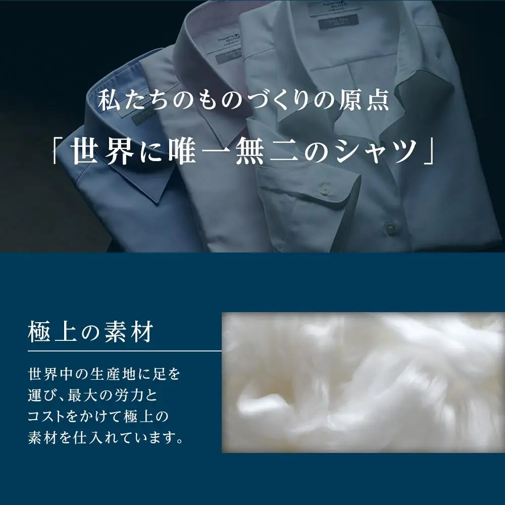 鎌倉シャツカード 15,000円分【直営店舗・オンラインショップで使用可】 ｜ シャツ メンズ オーダー 人気