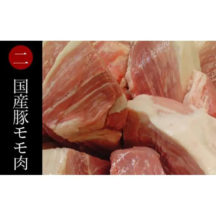 鎌倉稲村亭 炭火焼豚 セット（3本・計540ｇ入り） ｜ 焼豚 肉 お肉 チャーシュー やきぶた 贈答 ギフト 人気 おすすめ 炭火 土産 贈り物 プレゼント ギフト 贈答用 お取り寄せ 豚肉 おすすめ 送料無料 神奈川 鎌倉 焼豚