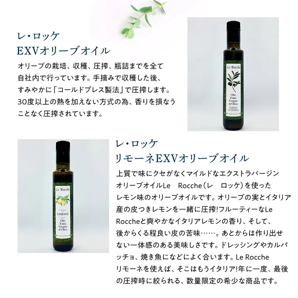 【鎌倉三留商店】薬膳ソース 、ピクルスビネガー、オリーブオイル２種セット
