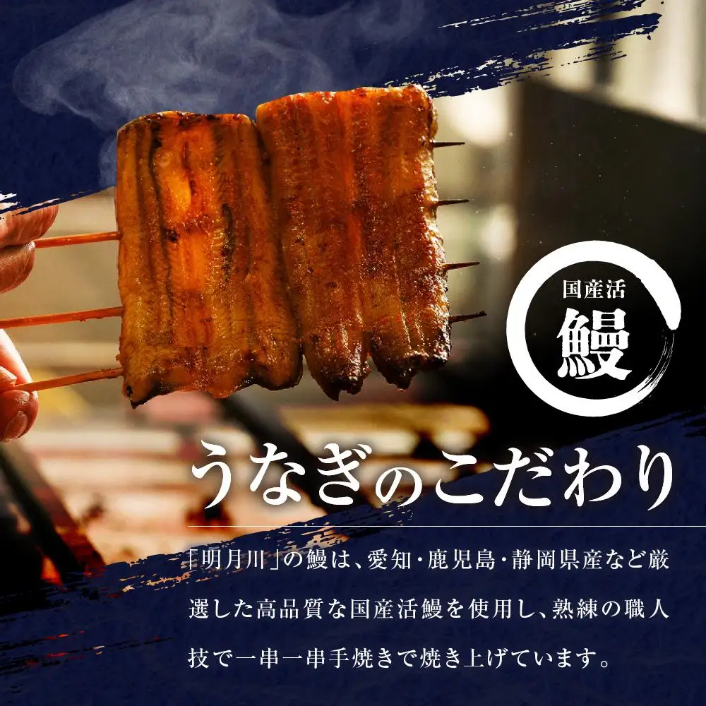 うなぎ  明月川のうな重（特典：小鉢付き）　ペア券 ｜ 食事券 チケット ペア うなぎ レストラン お店 旅行 観光 トラベル ランチ ディナー 人気 おススメ プレゼント ギフト券 グルメ 送料無料 鎌倉 神奈川 食事券