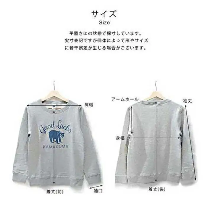 【Sサイズ】鎌倉の人気キャラクターカマクマのスウェット（グレー）とTOTEバッグ