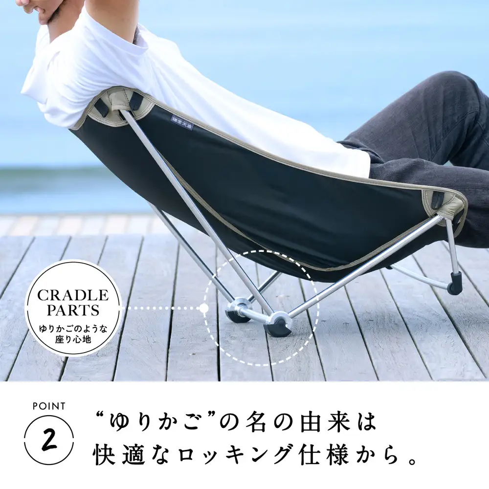 【鎌倉天幕】Cradle NO.14 アウトドア チェア 軽量＆コンパクト・高さ２段階(＋ロッキング機能付) CC14B  | アウトドアチェア キャンプ用品 折りたたみ 人気