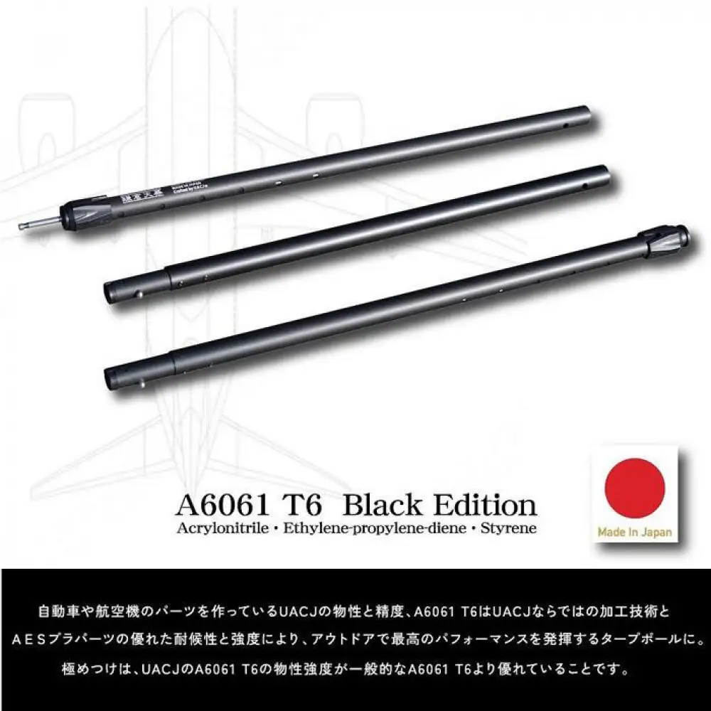 【鎌倉天幕】TARP POLE DX300J  UACJブラックアルマイト・日本製 KTM-TP01