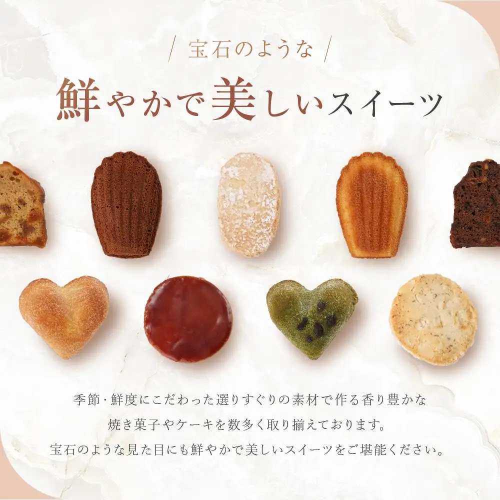 ル・ミリュウ鎌倉山「焼き菓子詰め合わせ7個」 | スイーツ ドーナツ サブレ マドレーヌ パウンドケーキ 焼き菓子 詰め合わせ セット お菓子 デザート ギフト 贈答 美味しい 人気 おすすめ 送料無料 神奈川 鎌倉 ドーナツ