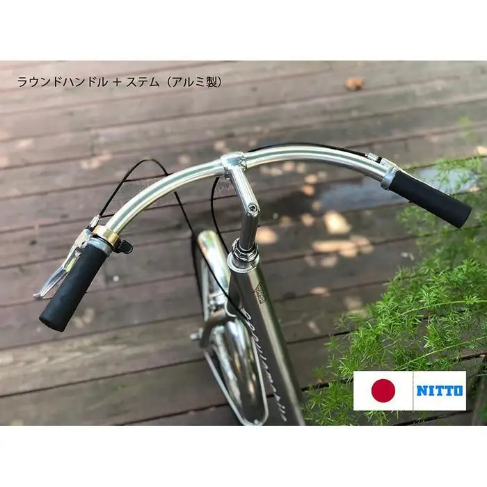 ポプロスマイル（リアキャリア＋バスケット付）【自転車】【配送不可地域：離島】