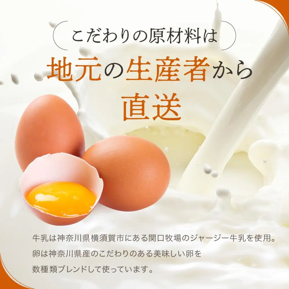 1番人気MIX7個セット（ハニーカラメルぷりん２個・ちょいビターカラメルぷりん２個・塩カラメルぷりん3個） | スイーツ 人気店 プリン 人気 おすすめ プリンセット カラメル セット ギフト プレゼント 送料無料 神奈川 鎌倉 プリン