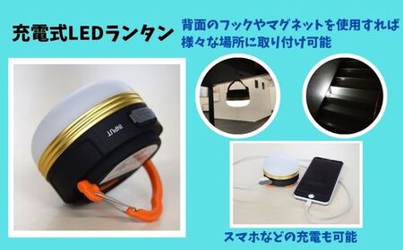 AG37　充電式LEDランタン・5Wモバイルソーラーシートセット／GSB-0500-DC