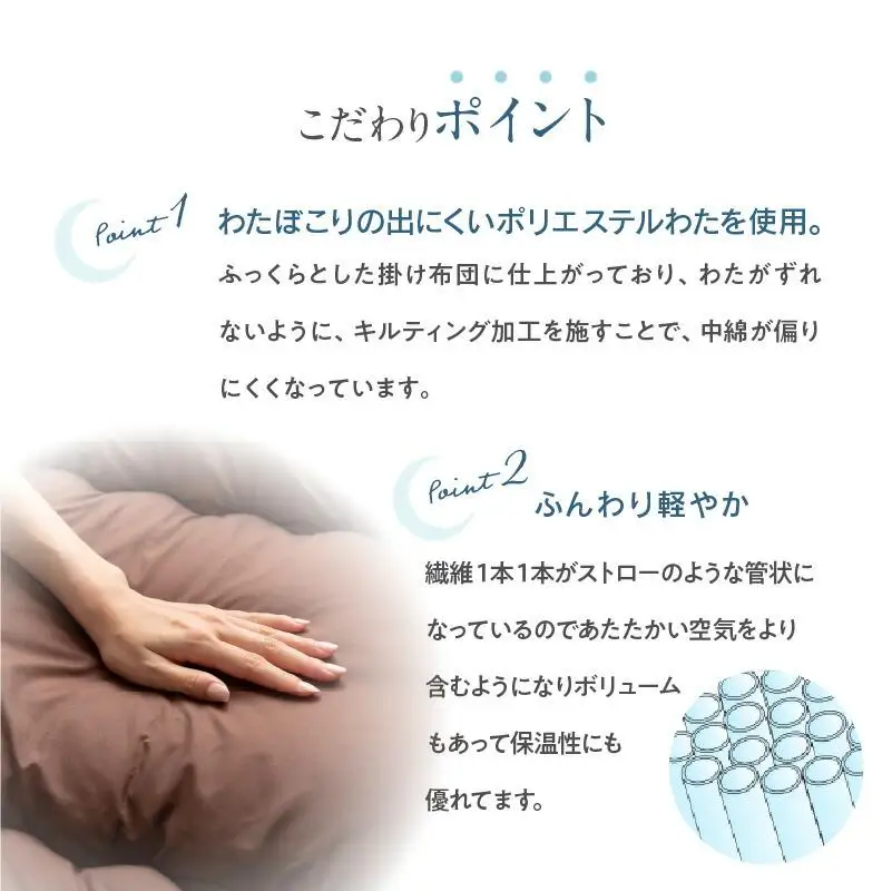 今すぐ使える防ダニ布団３点セット　シングルロング　ブラウン