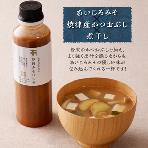 a24-036　静岡 みそ汁 の 素300ml×12本セット