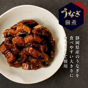 a11-138　静岡県産 うなぎ佃煮 国内産 うなぎ肝佃煮 2種セット