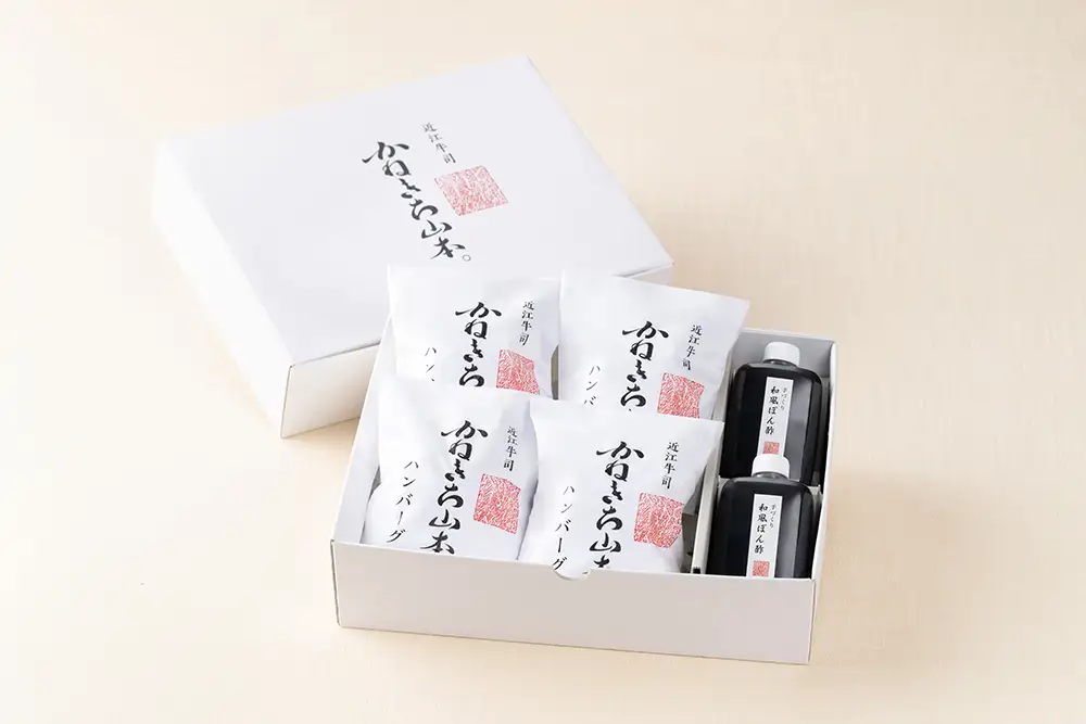ハンバーグ 近江牛 包み 600g (150g×4個) 手作り 和風ポン酢 付き カネ吉山本 【Y114W】