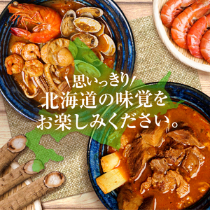 奥芝商店　竜宮の賄い海鮮スープカレー×コラーゲン牛すじスープカレー