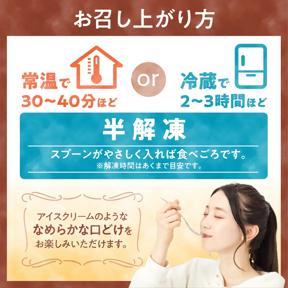 「みれい菓」の札幌カタラーナバラエティセットL デザート スイーツ カタラーナ