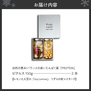 自然の恵み！バランスの良いたんぱく質『PROTEIN』 プロテイン