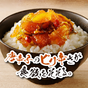 【北海道名産】厳選　数の子松前漬け 200g×4（合計800ｇ）