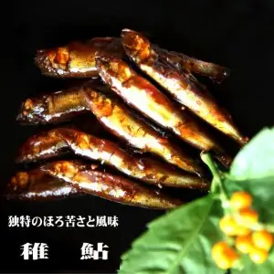 飛騨牛と子持あゆの豪華な甘露煮5種詰め合わせ[B0205x]