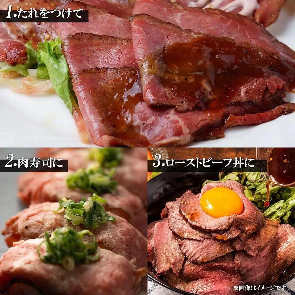 牛・塩ローストビーフ150g×2個