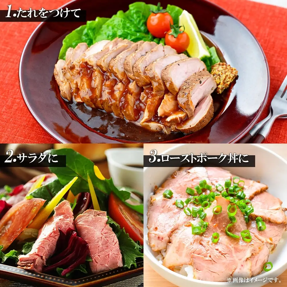 豚・塩ローストポーク170g×2個セット	