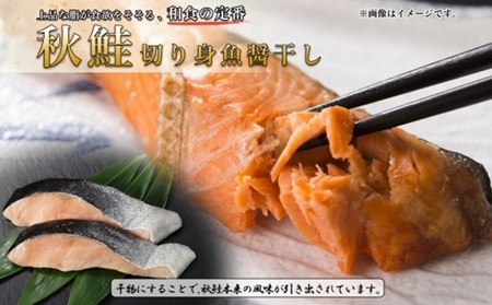 ふじと屋 人気の干物2種セット 真ほっけ 秋鮭 | 魚 ホッケ サケ 北海道 札幌市