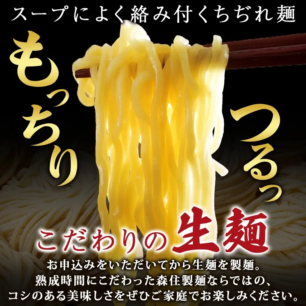 ラーメン 白樺山荘 味噌味 2食入×3箱セット | 札幌ラーメン サッポロ 北海道 札幌市 