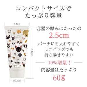 犬猫と一緒に暮らす人のためのハンドクリーム３本セット ペット用品