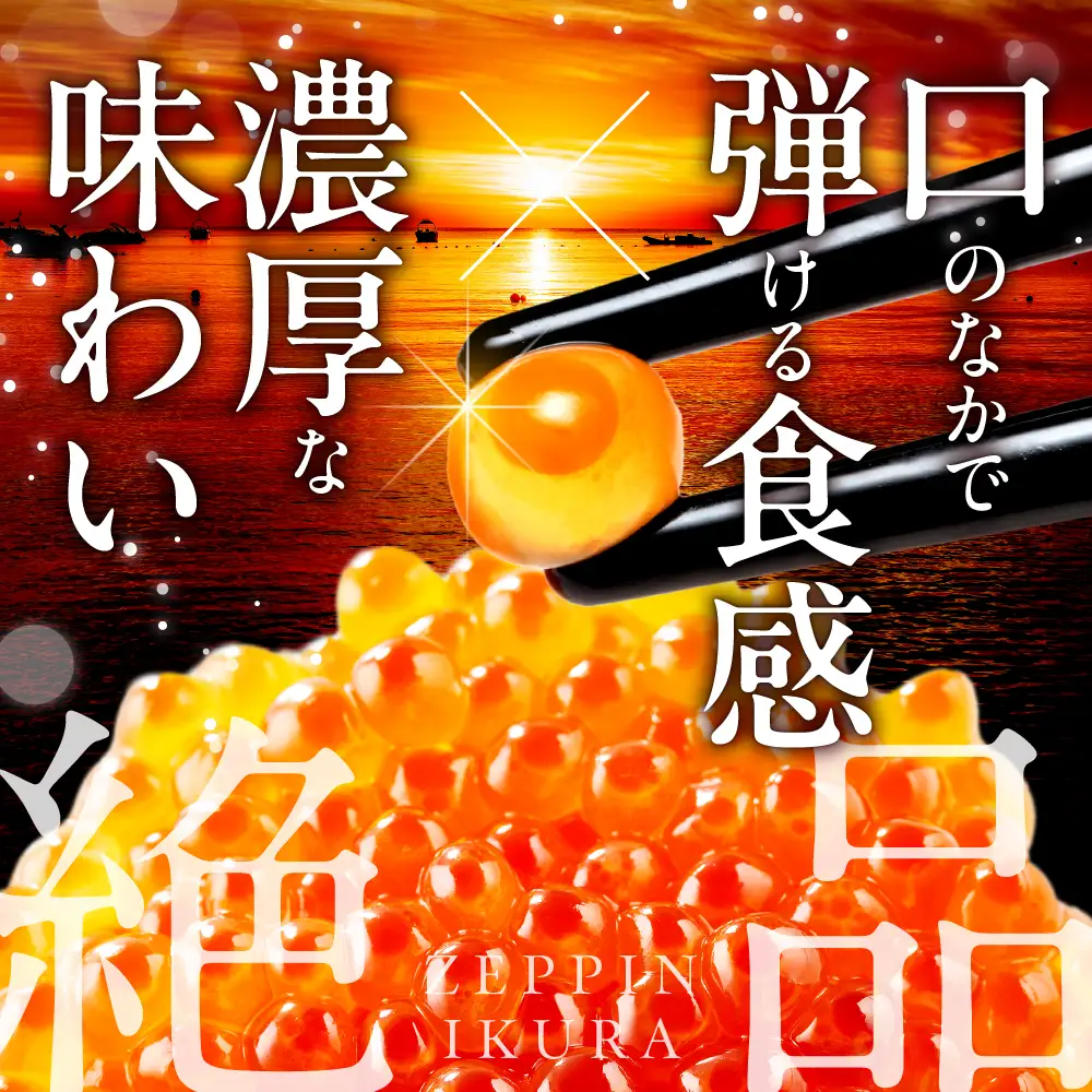 いくら 醤油漬 （鮭卵） 280g 70×4パック 北海道 鮭卵 醤油 いくら醤油 札幌市 小分け いくら食べきりサイズ 海鮮 海の幸 魚卵 魚介 お取り寄せ グルメ 食品
