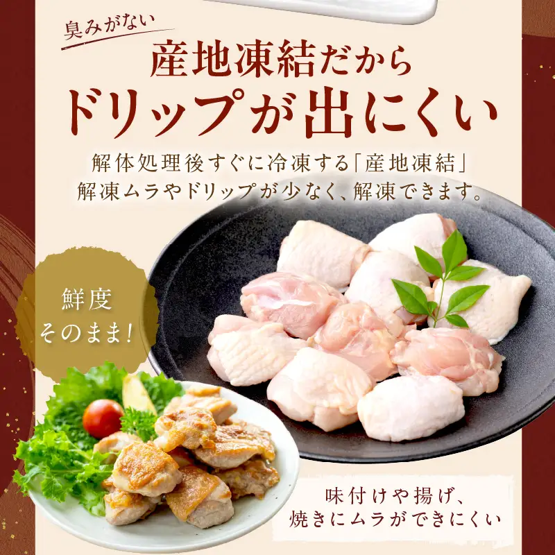 鶏肉【3回定期便】国産もも肉 2.1kg | 鶏肉