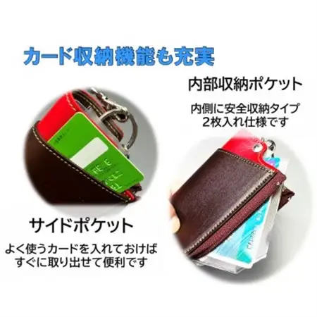 スマートキーケース・ワイド(モカ/ピンク)_装飾品・工芸品  服飾小物 _【1387031】