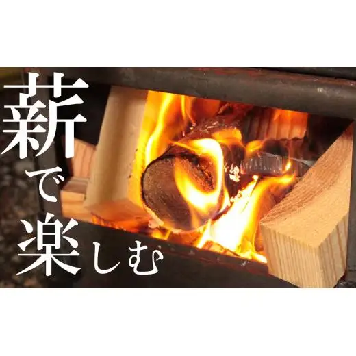 真木ハマイバキャンプ場テントサウナご利用チケット【キャンプ場ご利用の方専用】