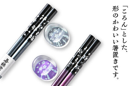 若狭塗箸【食洗機対応】２膳箸置き付セット 銀舞桜　黒/紫[Y-089006] [BFCL007]