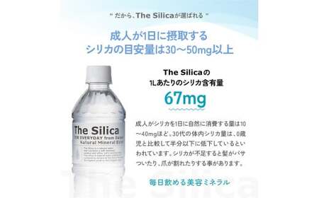 【定期便3回コース】The Silica 軟水シリカウォーター 500ml×24本×2箱（計48本）×3回（総合計144本）　水　ミネラルウォーター　シリカ 水