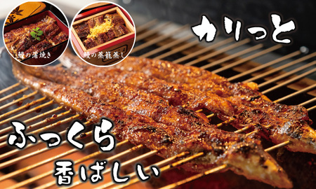 鰻の蒲焼き 鰻屋 川べぇ（国産 うなぎ）【2尾】  C260-001 うなぎ