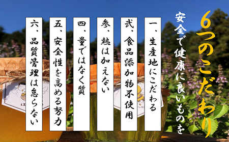 【本物の蜂蜜】【少量生産 貴重】匠の高級蜂蜜 ハニー 国産100％ 熟成蜂蜜 糖度80％ 濃厚な深み 濃厚な甘み 花の香り すっきり レンゲ 藤の花 菜の花 栄養満点 